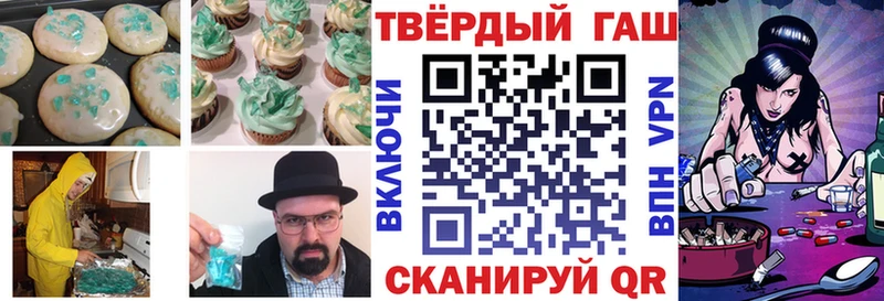 купить  сайты  Гаджиево  Cannafood марихуана 