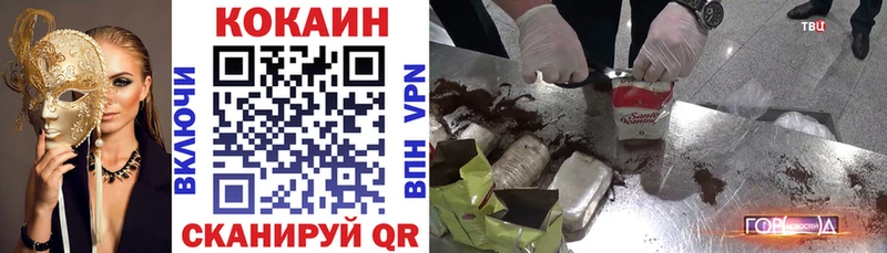 hydra как войти  Гаджиево  Cocaine Боливия 