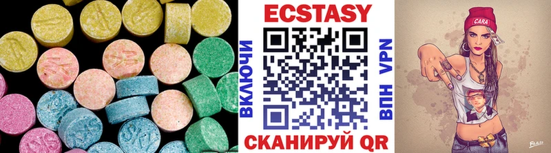 Экстази таблы  где можно купить наркотик  Гаджиево 