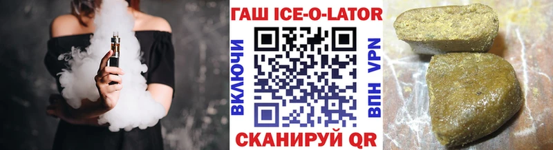ГАШИШ AMNESIA HAZE ссылка на мегу tor Гаджиево дарк нет наркотические препараты что такое наркотик
