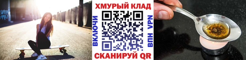 наркошоп  Гаджиево  blacksprut ССЫЛКА  ГЕРОИН хмурый 