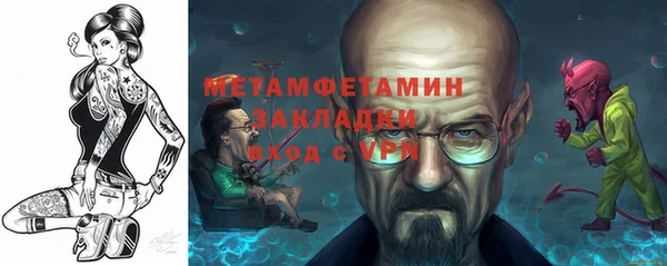 jwh Белая Холуница