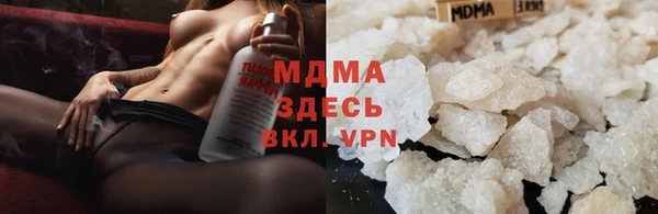 Альфа ПВП Белая Калитва