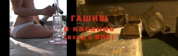 Альфа ПВП Белая Калитва