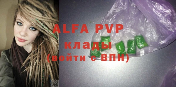 Альфа ПВП Белая Калитва