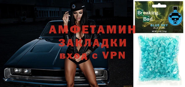 мефедрон VHQ Алзамай