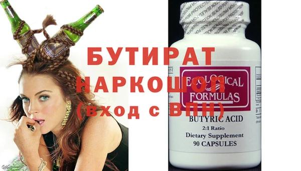 марихуана Алексин