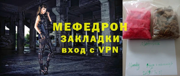 jwh Белая Холуница