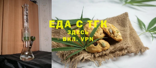 мефедрон VHQ Алзамай
