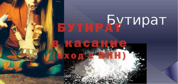 каннабис Абдулино