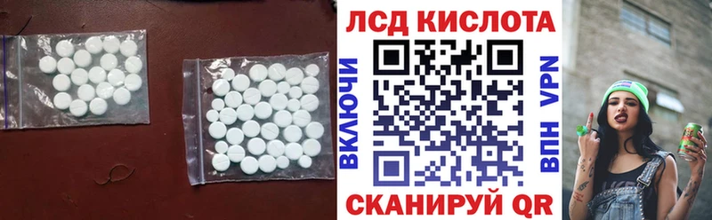 блэк спрут как зайти  Гаджиево  ЛСД экстази кислота 