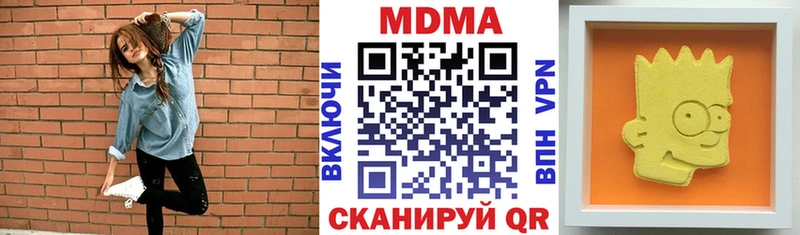 OMG маркетплейс  Гаджиево  МДМА кристаллы 