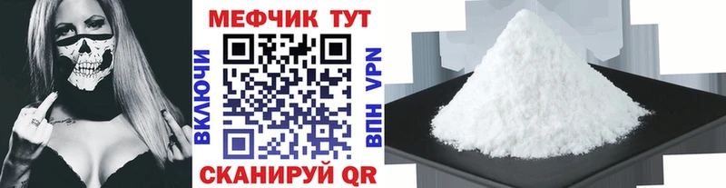 МЕФ мука Гаджиево