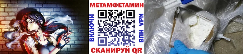 Метамфетамин кристалл  Гаджиево 