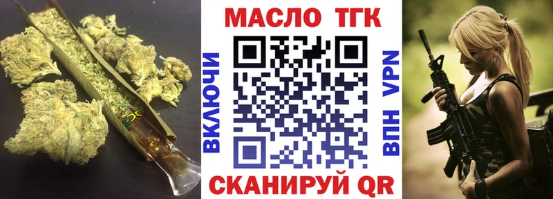 что такое   Гаджиево  гидра сайт  Дистиллят ТГК жижа 