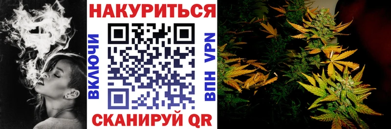 МАРИХУАНА AK-47  Гаджиево 
